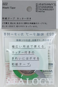 和紙テープ  ターフグリーン