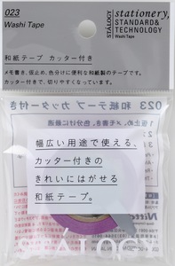 和紙テープ  ローズパープル