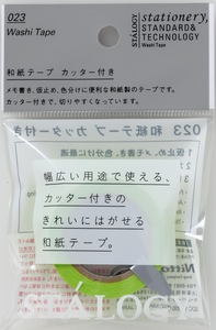 和紙テープ  テンダーグリーン