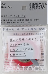 和紙テープ  シャイニングレッド