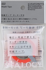 和紙テープ  ジューシーオレンジ