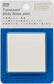 半透明ふせん無地５０ｍｍ幅