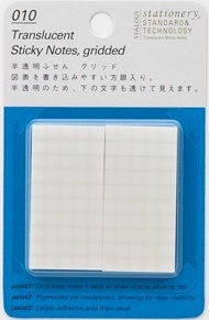 半透明ふせんグリッド２５ｍｍ幅