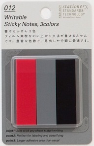 書けるふせん３色Ｄ