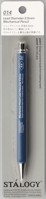 シャープペンシル　芯径0.5mm　ブルー
