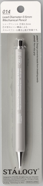 シャープペンシル　芯径0.5mm　グレー