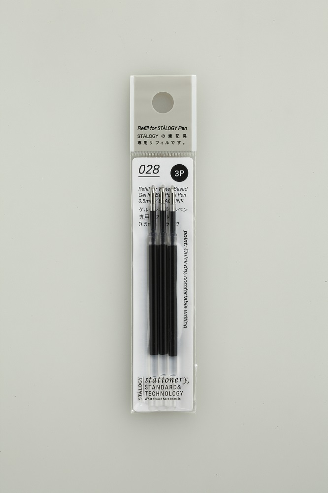 ゲルインキボールペン専用リフィル　0.5mm　ブラック　3P