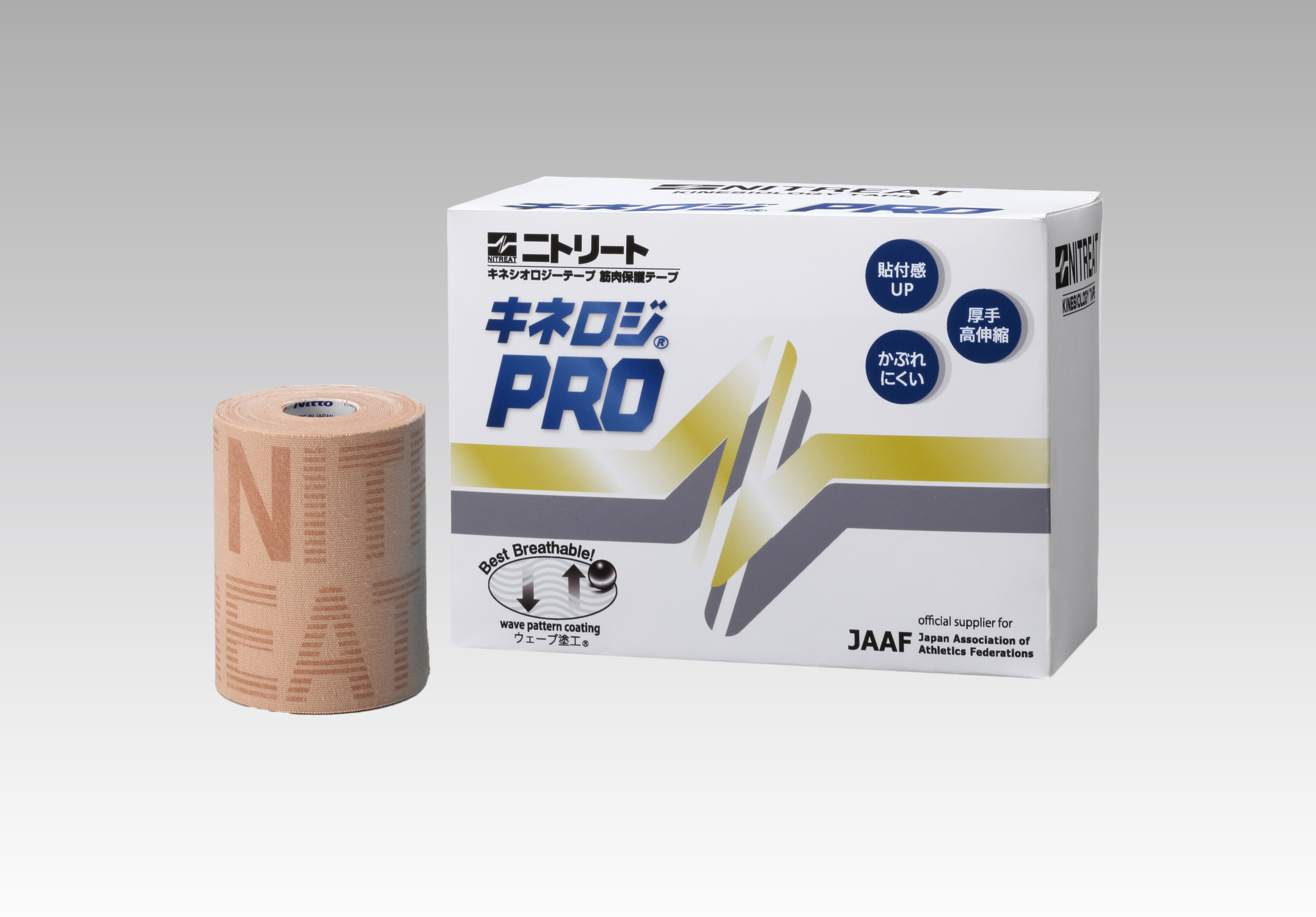 キネロジPRO ＮＫＰ−１００(2巻入り)