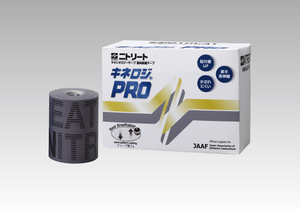 キネロジPRO ＮＫＰ−１００ＧＹ(2巻入り)