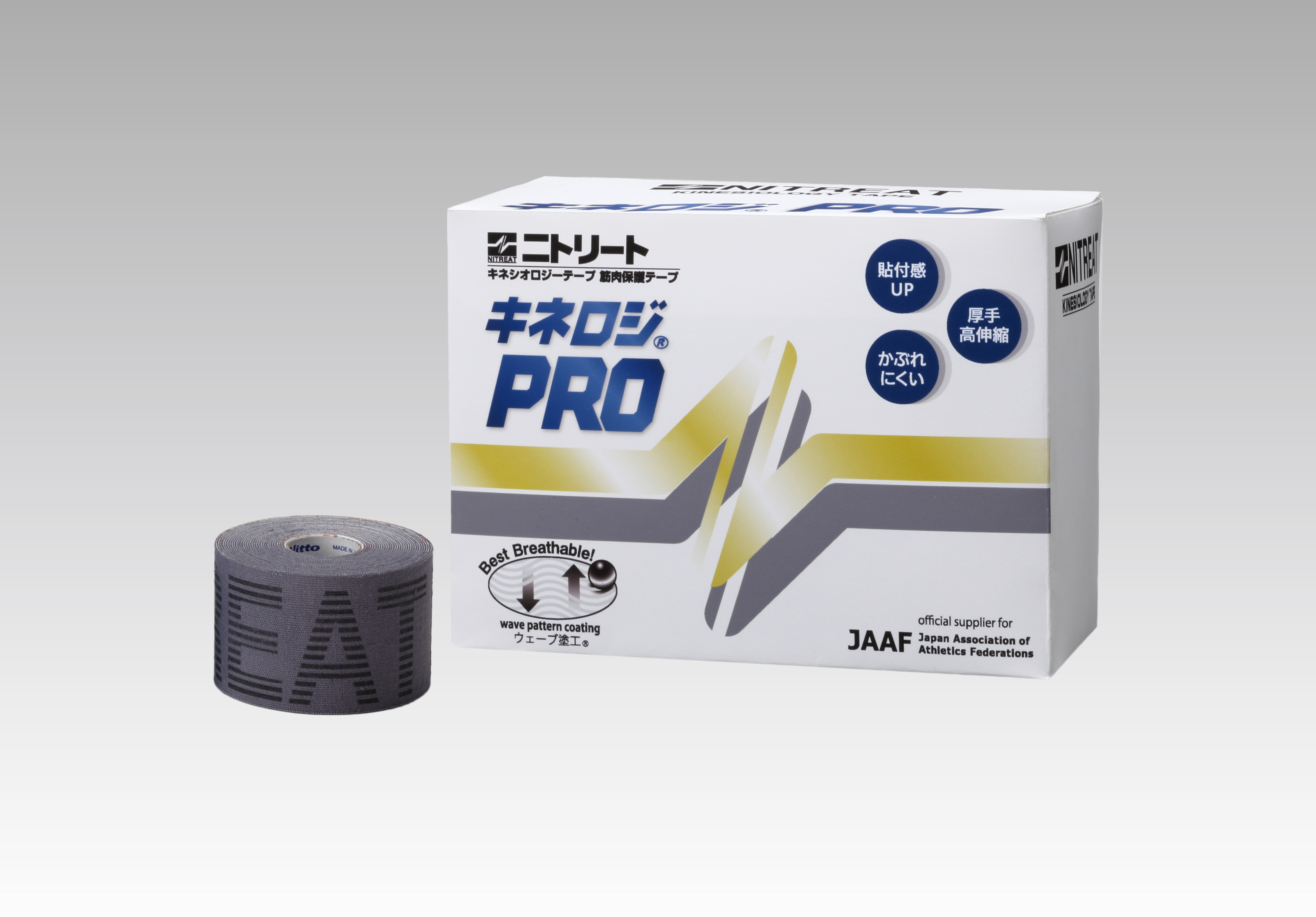 キネロジPRO ＮＫＰ−５０ＧＹ(4巻入り)