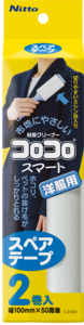スペアテープスマート2巻入